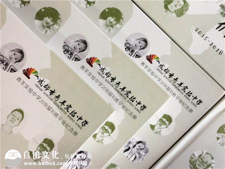 【畢業(yè)同學(xué)錄制作】畢業(yè)紀(jì)念冊制作-班級相冊定制設(shè)計(jì)