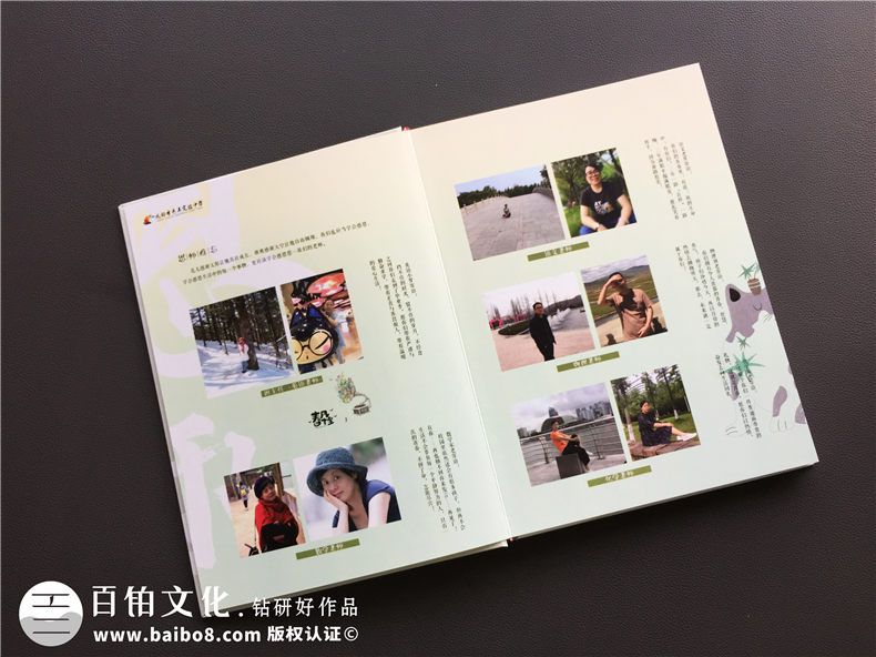 【畢業(yè)同學(xué)錄制作】畢業(yè)紀(jì)念冊制作-班級相冊定制設(shè)計(jì)