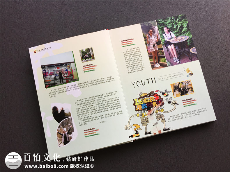 【畢業(yè)同學(xué)錄制作】畢業(yè)紀(jì)念冊制作-班級相冊定制設(shè)計(jì)