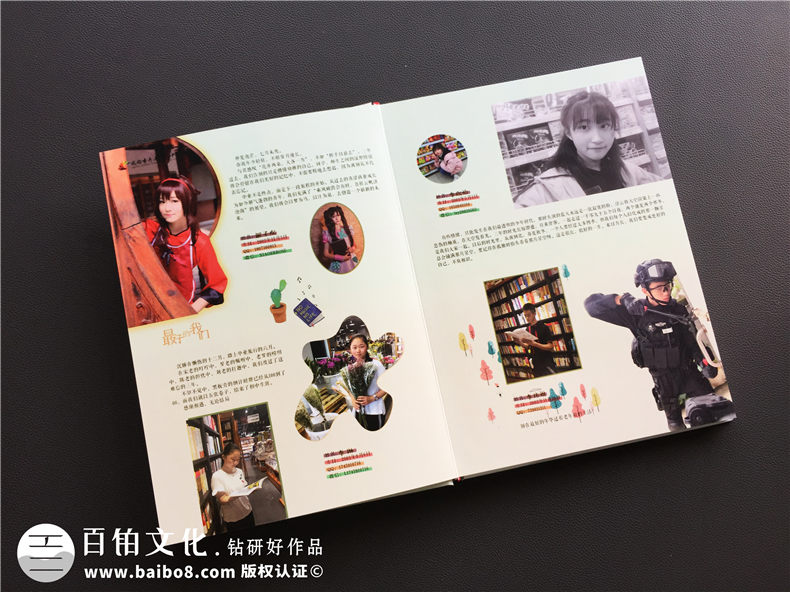 【畢業(yè)同學(xué)錄制作】畢業(yè)紀(jì)念冊制作-班級相冊定制設(shè)計(jì)