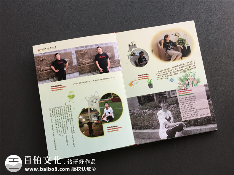 【畢業(yè)同學(xué)錄制作】畢業(yè)紀(jì)念冊制作-班級相冊定制設(shè)計(jì)