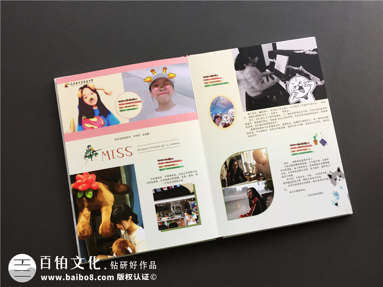 【畢業(yè)同學(xué)錄制作】畢業(yè)紀(jì)念冊制作-班級相冊定制設(shè)計(jì)