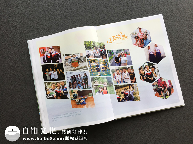【畢業(yè)同學(xué)錄照片書的價(jià)格】 做畢業(yè)影集冊(cè)多少錢一本-西川中學(xué)