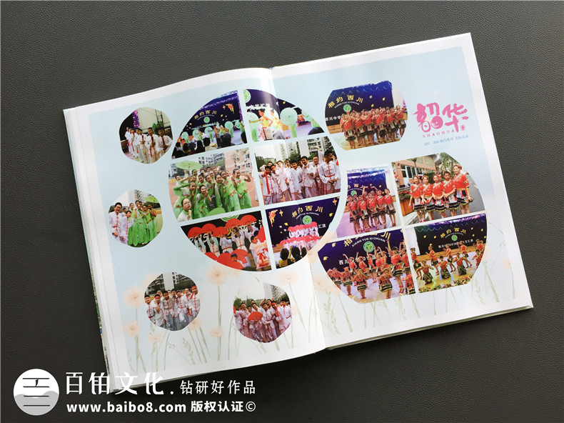 【畢業(yè)同學(xué)錄照片書的價(jià)格】 做畢業(yè)影集冊(cè)多少錢一本-西川中學(xué)
