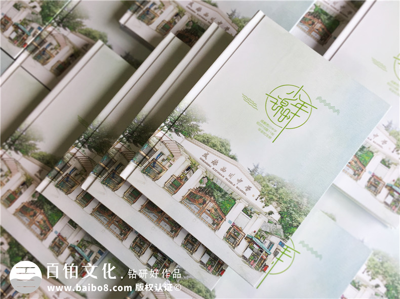 【畢業(yè)同學(xué)錄照片書的價(jià)格】 做畢業(yè)影集冊(cè)多少錢一本-西川中學(xué)