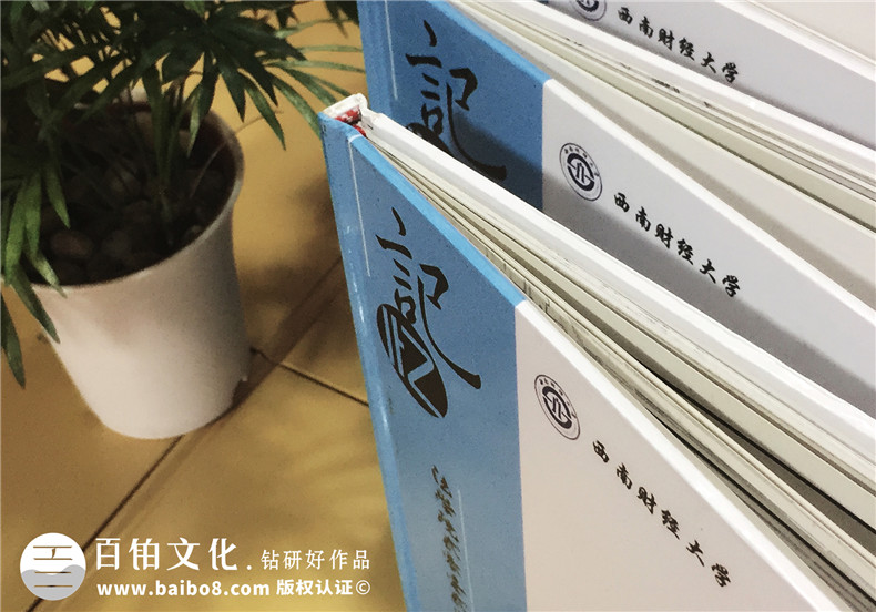 畢業(yè)后制作個(gè)人成長(zhǎng)紀(jì)念冊(cè) 記載畢業(yè)后的進(jìn)步與成長(zhǎng)！第2張-宣傳畫(huà)冊(cè),紀(jì)念冊(cè)設(shè)計(jì)制作-價(jià)格費(fèi)用,文案模板,印刷裝訂,尺寸大小
