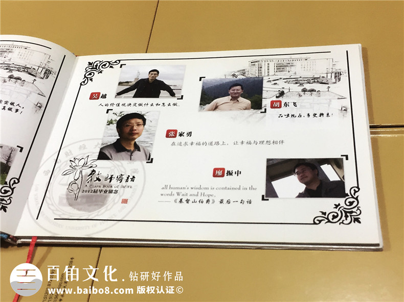 大學(xué)畢業(yè)紀(jì)念冊的卷首語怎么寫？大學(xué)畢業(yè)紀(jì)念冊卷首語該這樣寫！第3張-宣傳畫冊,紀(jì)念冊設(shè)計制作-價格費用,文案模板,印刷裝訂,尺寸大小