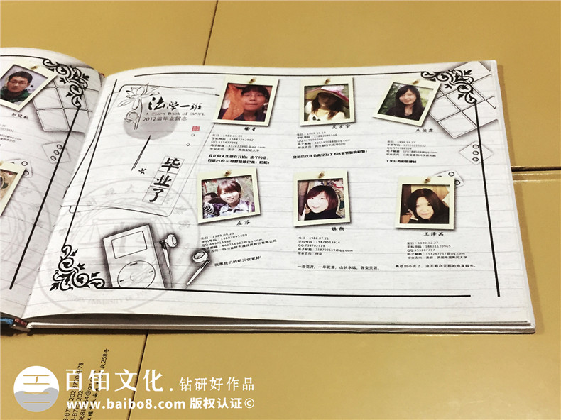 大學(xué)畢業(yè)紀(jì)念冊的卷首語怎么寫？大學(xué)畢業(yè)紀(jì)念冊卷首語該這樣寫！第4張-宣傳畫冊,紀(jì)念冊設(shè)計制作-價格費用,文案模板,印刷裝訂,尺寸大小
