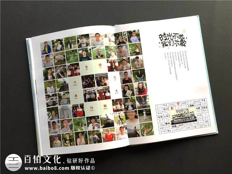 畢業(yè)紀(jì)念冊設(shè)計-完成同學(xué)活動為主題的紀(jì)念冊方案設(shè)計