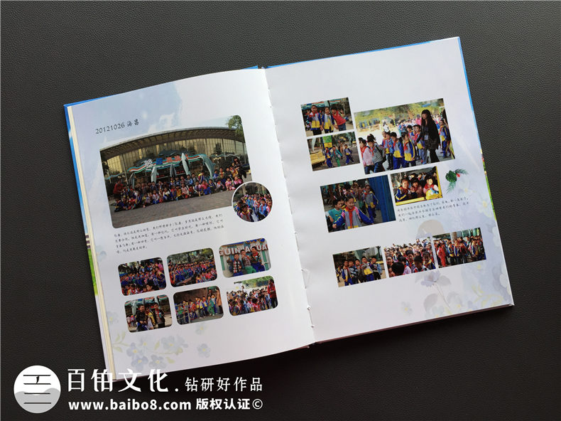 【同學錄紀念冊設計】 怎么做畢業(yè)同學錄-成都建設路小學