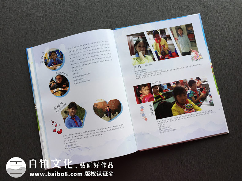 【同學錄紀念冊設計】 怎么做畢業(yè)同學錄-成都建設路小學