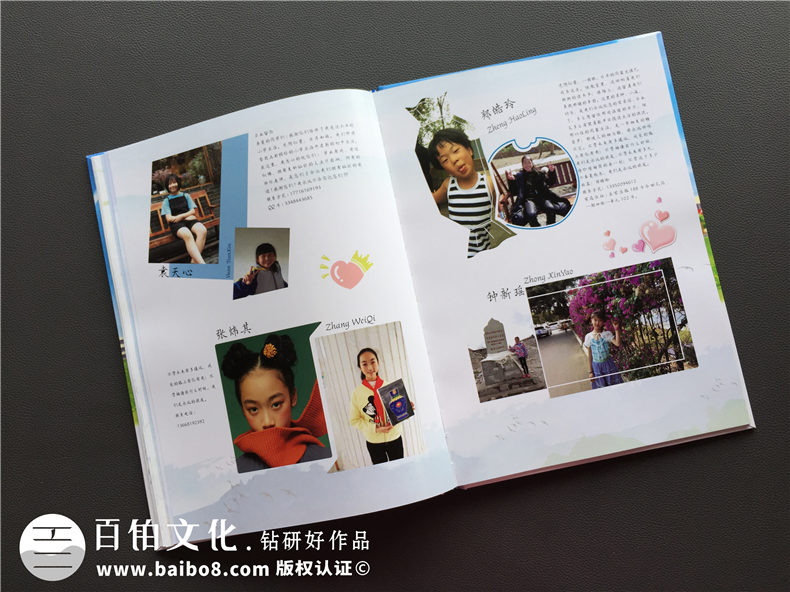 【同學錄紀念冊設計】 怎么做畢業(yè)同學錄-成都建設路小學