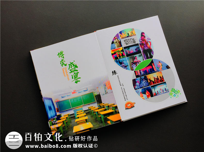 一本畢業(yè)紀念冊成本多少錢,畢業(yè)相冊制作費用,畢業(yè)同學錄價格