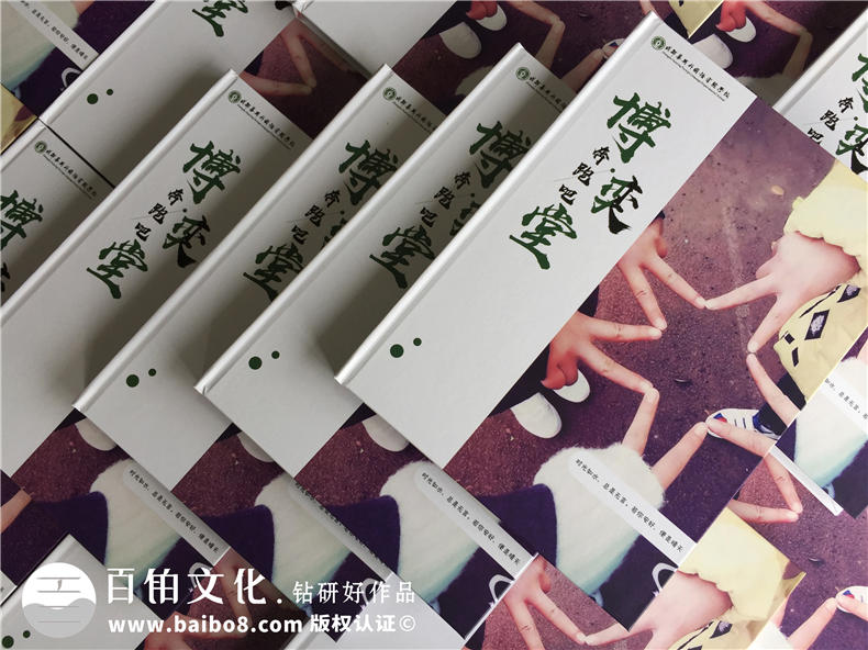一本畢業(yè)紀念冊成本多少錢,畢業(yè)相冊制作費用,畢業(yè)同學錄價格