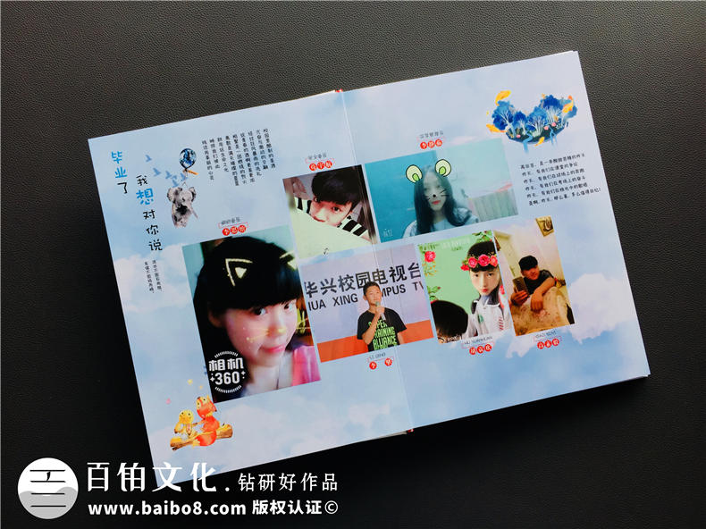 一本畢業(yè)紀念冊成本多少錢,畢業(yè)相冊制作費用,畢業(yè)同學錄價格