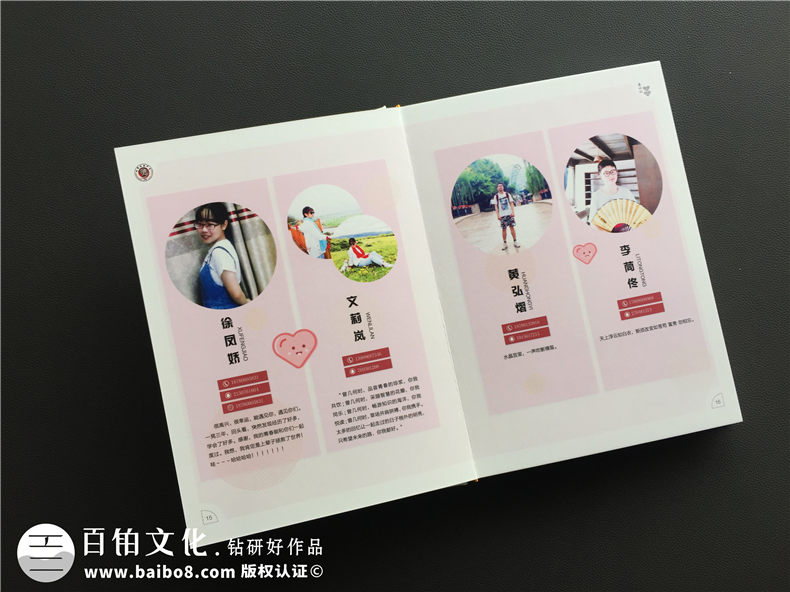畢業(yè)紀(jì)念冊封面的重要性,有新意的大學(xué)畢業(yè)紀(jì)念品-成都樹德中學(xué)