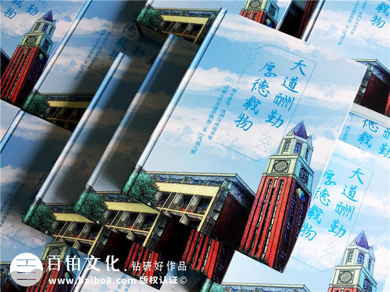 【班級紀(jì)念冊制作】 初中班級畢業(yè)相冊怎么設(shè)計(jì)才出彩