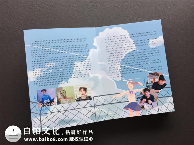 【班級紀(jì)念冊制作】 初中班級畢業(yè)相冊怎么設(shè)計(jì)才出彩