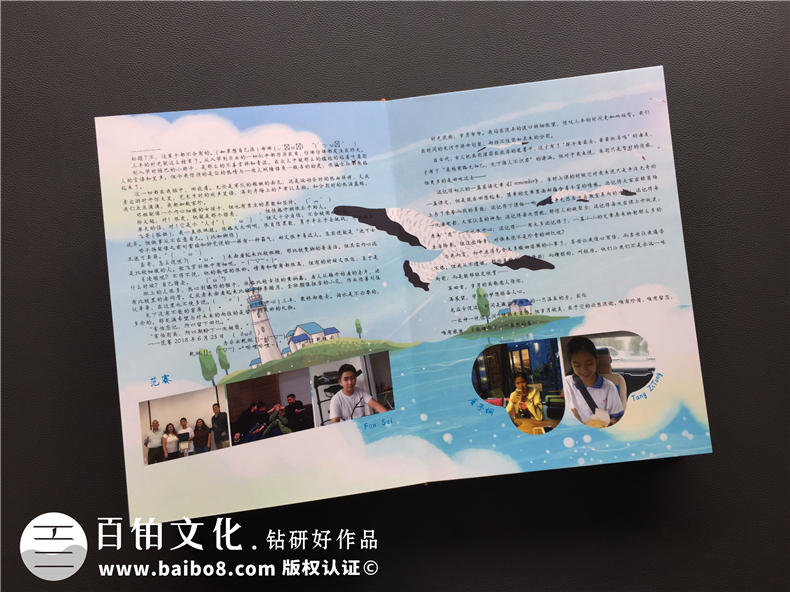 【班級紀(jì)念冊制作】 初中班級畢業(yè)相冊怎么設(shè)計(jì)才出彩