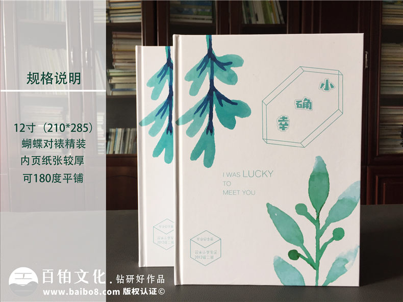 畢業(yè)紀(jì)念冊內(nèi)容,畢業(yè)紀(jì)念冊的主要內(nèi)容有哪些？第1張-宣傳畫冊,紀(jì)念冊設(shè)計(jì)制作-價格費(fèi)用,文案模板,印刷裝訂,尺寸大小