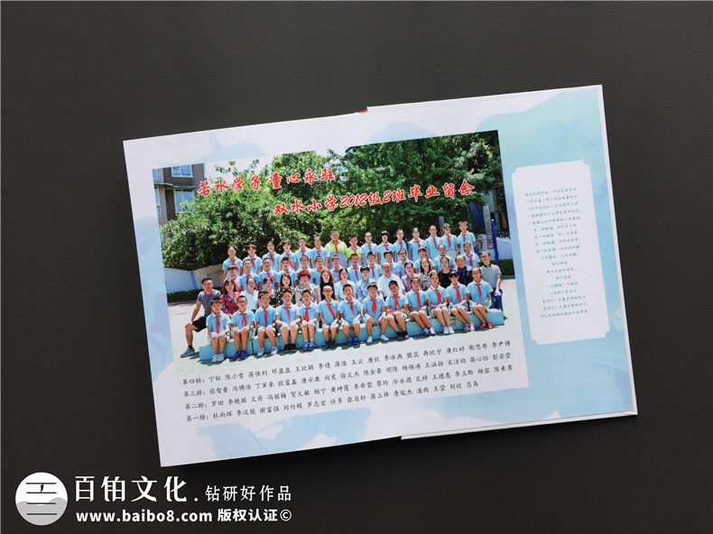 畢業(yè)紀(jì)念冊內(nèi)容,畢業(yè)紀(jì)念冊的主要內(nèi)容有哪些？第4張-宣傳畫冊,紀(jì)念冊設(shè)計(jì)制作-價格費(fèi)用,文案模板,印刷裝訂,尺寸大小