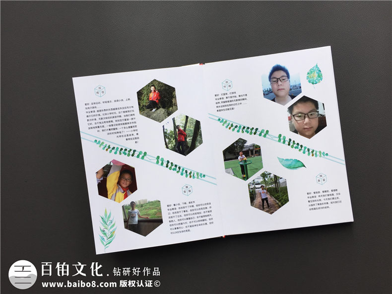 畢業(yè)紀(jì)念冊內(nèi)容,畢業(yè)紀(jì)念冊的主要內(nèi)容有哪些？第2張-宣傳畫冊,紀(jì)念冊設(shè)計(jì)制作-價格費(fèi)用,文案模板,印刷裝訂,尺寸大小