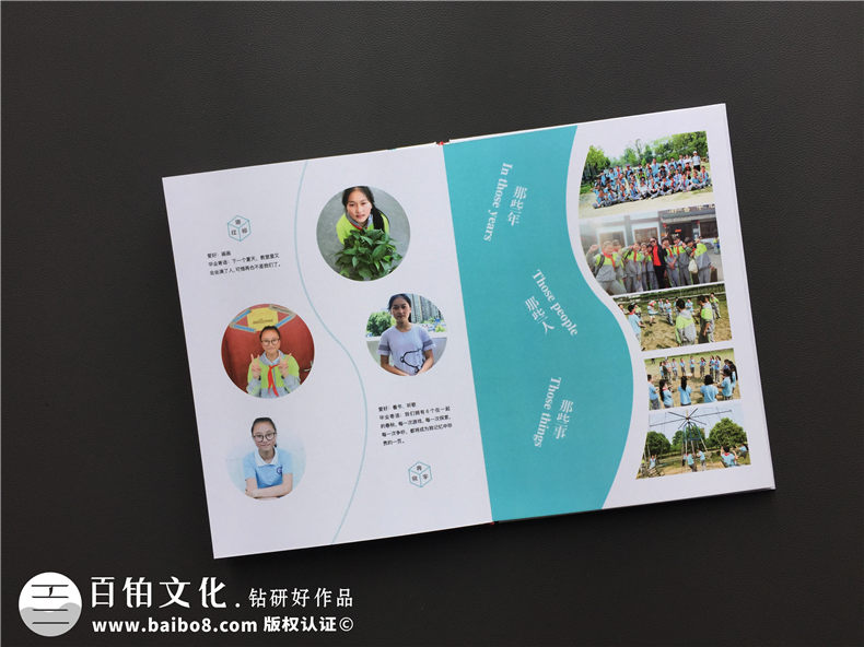 畢業(yè)紀(jì)念冊內(nèi)容,畢業(yè)紀(jì)念冊的主要內(nèi)容有哪些？第3張-宣傳畫冊,紀(jì)念冊設(shè)計(jì)制作-價格費(fèi)用,文案模板,印刷裝訂,尺寸大小