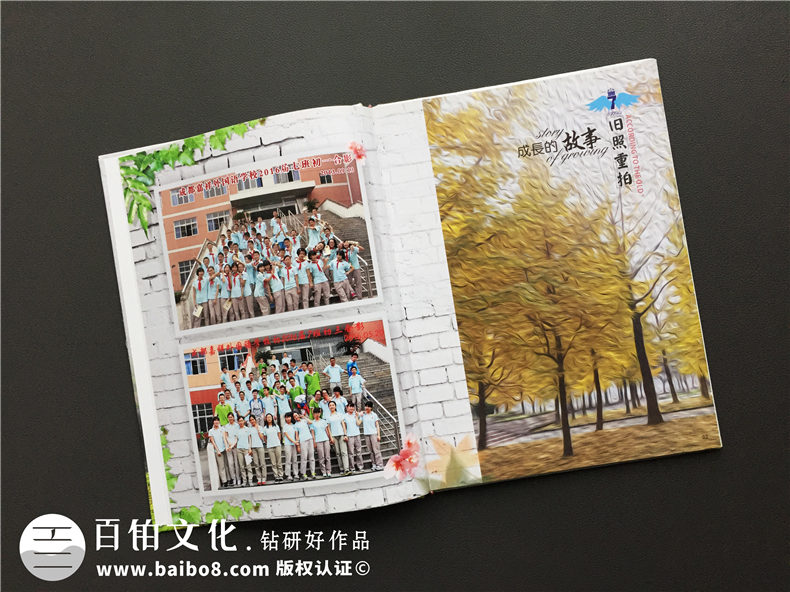 畢業(yè)季青春紀(jì)念冊(cè)設(shè)計(jì)-初三畢業(yè)留念相冊(cè)影集定制-嘉祥外國(guó)語學(xué)校
