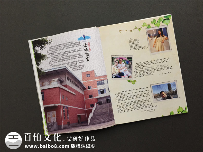 畢業(yè)季青春紀(jì)念冊(cè)設(shè)計(jì)-初三畢業(yè)留念相冊(cè)影集定制-嘉祥外國(guó)語學(xué)校