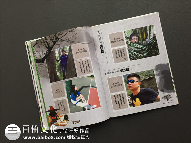 畢業(yè)季青春紀(jì)念冊(cè)設(shè)計(jì)-初三畢業(yè)留念相冊(cè)影集定制-嘉祥外國(guó)語學(xué)校
