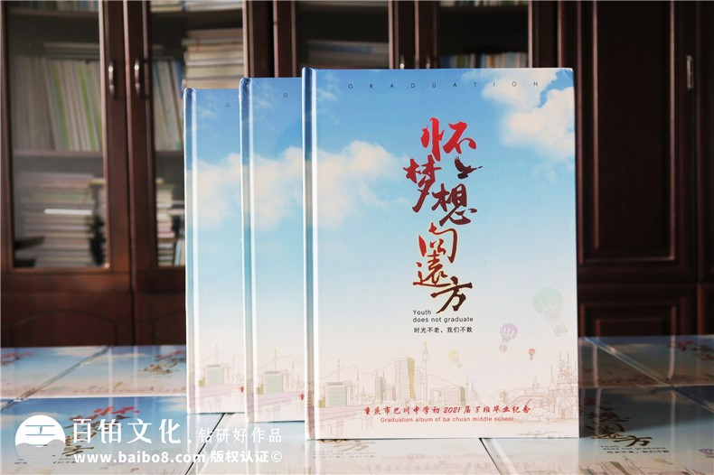 畢業(yè)紀(jì)念冊方案-班級定制記錄紀(jì)念冊基本構(gòu)成有哪些-畢業(yè)相冊內(nèi)容