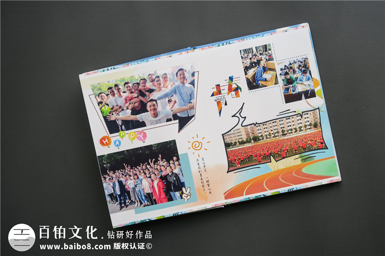 畢業(yè)紀(jì)念冊方案-班級定制記錄紀(jì)念冊基本構(gòu)成有哪些-畢業(yè)相冊內(nèi)容
