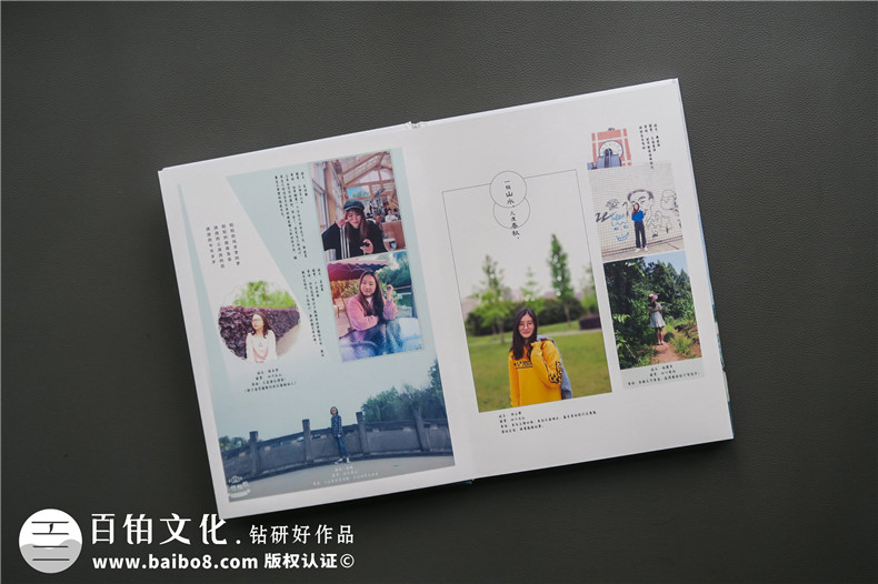 大學(xué)畢業(yè)季記錄紀(jì)念相冊設(shè)計印刷-如何制作畢業(yè)留念冊影集版塊內(nèi)容
