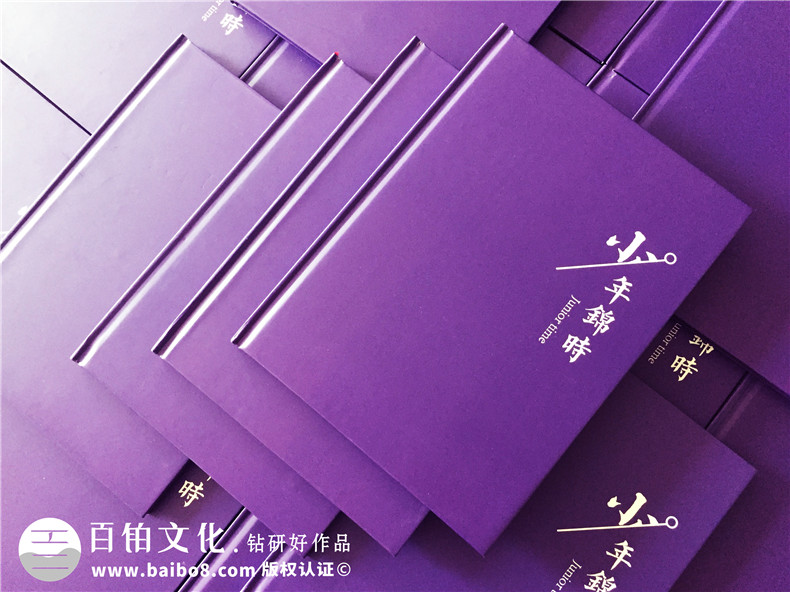紀(jì)念冊圖片設(shè)計(jì)-怎么對紀(jì)念冊的圖片進(jìn)行排版設(shè)計(jì)第1張-宣傳畫冊,紀(jì)念冊設(shè)計(jì)制作-價格費(fèi)用,文案模板,印刷裝訂,尺寸大小