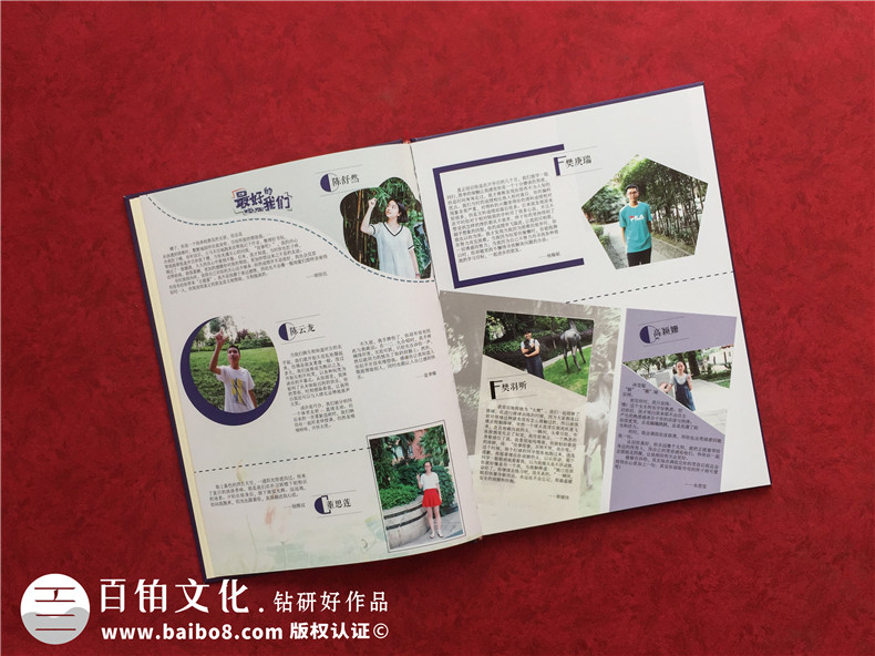 畢業(yè)相冊的平面設(shè)計步驟有什么