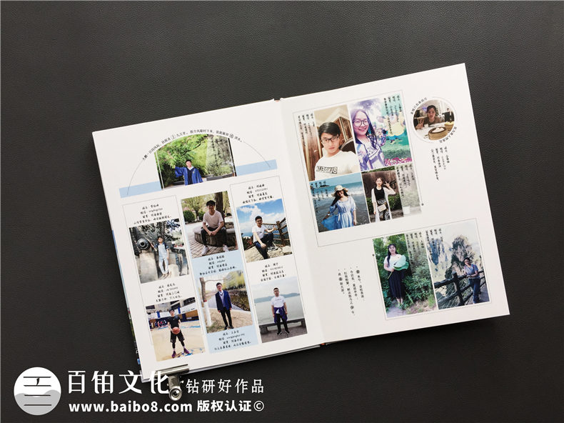 大學(xué)畢業(yè)紀(jì)念冊(cè)制作帶來的感悟-離校之際制作大學(xué)同學(xué)畢業(yè)紀(jì)念冊(cè)第4張-宣傳畫冊(cè),紀(jì)念冊(cè)設(shè)計(jì)制作-價(jià)格費(fèi)用,文案模板,印刷裝訂,尺寸大小