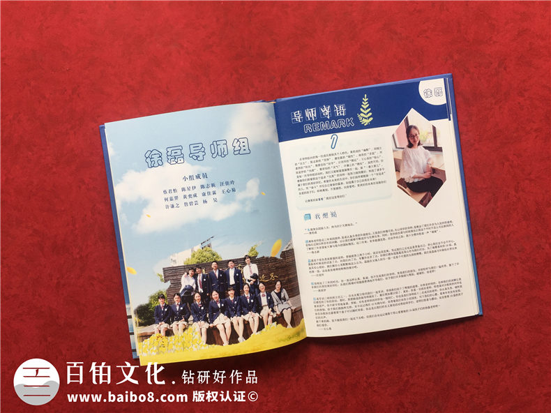 為你理清紀(jì)念冊(cè)設(shè)計(jì)思路-制作紀(jì)念冊(cè)按照這樣的流程第3張-宣傳畫(huà)冊(cè),紀(jì)念冊(cè)設(shè)計(jì)制作-價(jià)格費(fèi)用,文案模板,印刷裝訂,尺寸大小