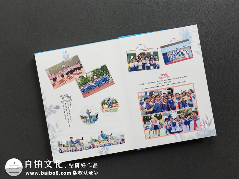 小學(xué)畢業(yè)成長紀(jì)念冊怎么做-深圳大鵬中心小學(xué)制作六年級畢業(yè)記錄冊