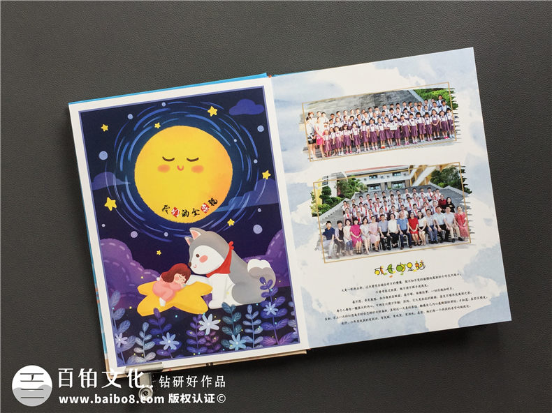相冊制作-關(guān)注版式設(shè)計(jì)和印刷技術(shù)