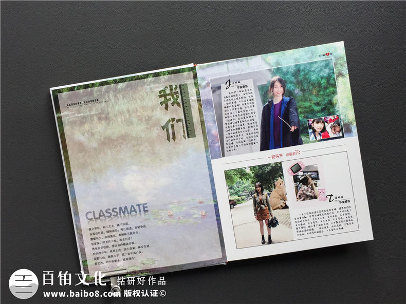 如何制作精美的畢業(yè)紀念冊-畢業(yè)照片做成風格難忘的可翻閱相冊案例