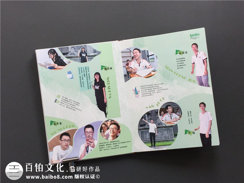 做畢業(yè)紀(jì)念冊提前要準(zhǔn)備哪些內(nèi)容-畢業(yè)紀(jì)念手冊需要收集些什么資料
