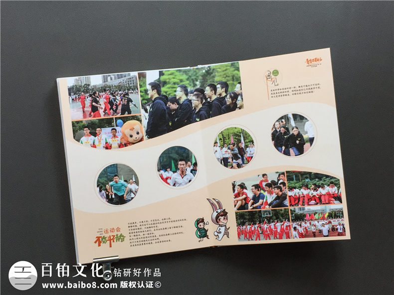 做畢業(yè)紀(jì)念冊提前要準(zhǔn)備哪些內(nèi)容-畢業(yè)紀(jì)念手冊需要收集些什么資料