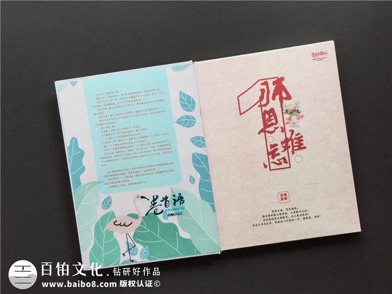 做畢業(yè)紀(jì)念冊提前要準(zhǔn)備哪些內(nèi)容-畢業(yè)紀(jì)念手冊需要收集些什么資料