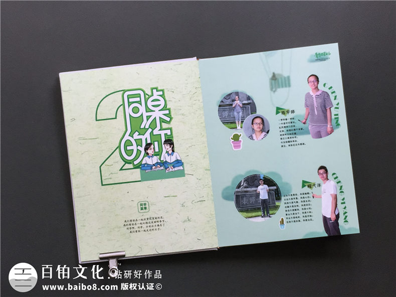 做畢業(yè)紀(jì)念冊提前要準(zhǔn)備哪些內(nèi)容-畢業(yè)紀(jì)念手冊需要收集些什么資料