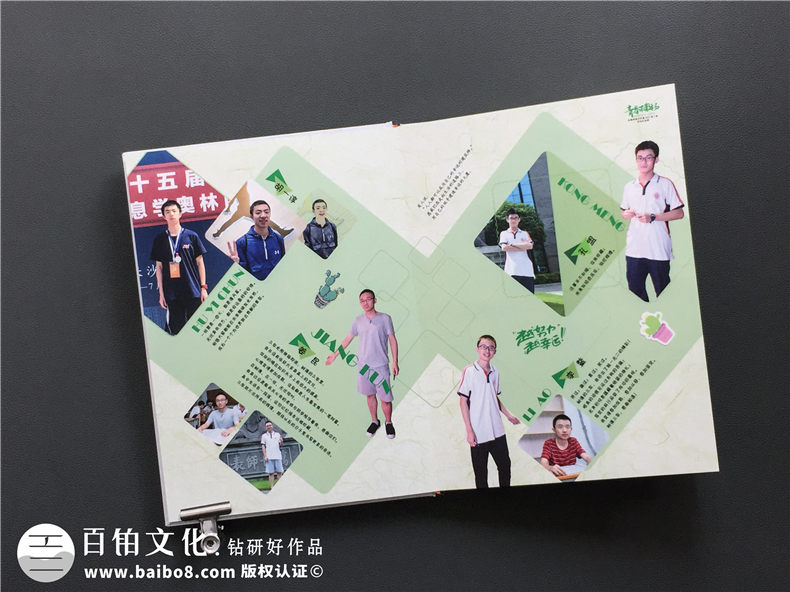 做畢業(yè)紀(jì)念冊提前要準(zhǔn)備哪些內(nèi)容-畢業(yè)紀(jì)念手冊需要收集些什么資料