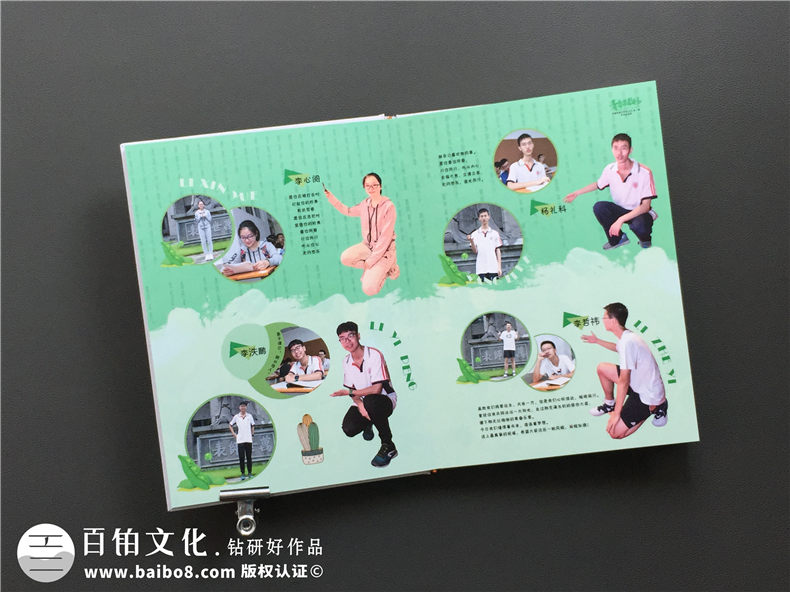 做畢業(yè)紀(jì)念冊提前要準(zhǔn)備哪些內(nèi)容-畢業(yè)紀(jì)念手冊需要收集些什么資料