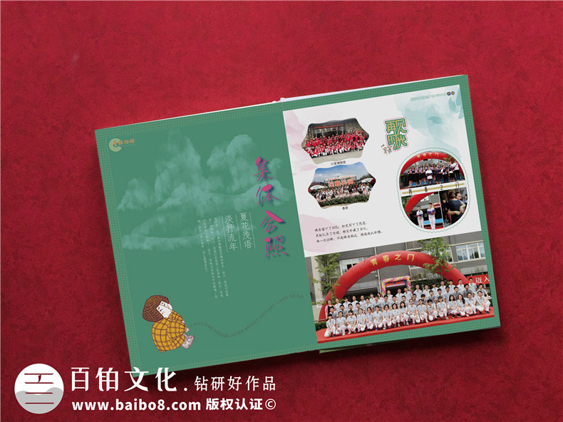 驚艷~畢業(yè)相冊制作案例-網(wǎng)上那些畢業(yè)紀(jì)念冊設(shè)計模板簡直弱爆了！
