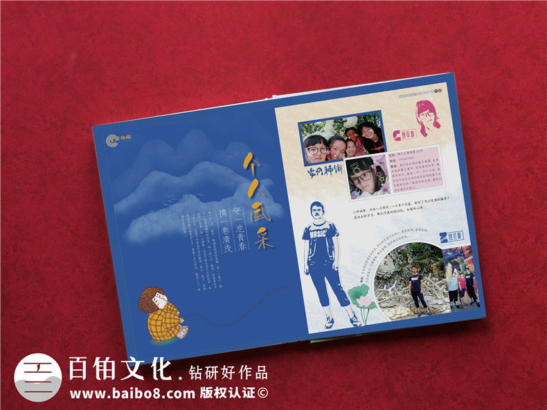 驚艷~畢業(yè)相冊制作案例-網(wǎng)上那些畢業(yè)紀(jì)念冊設(shè)計模板簡直弱爆了！