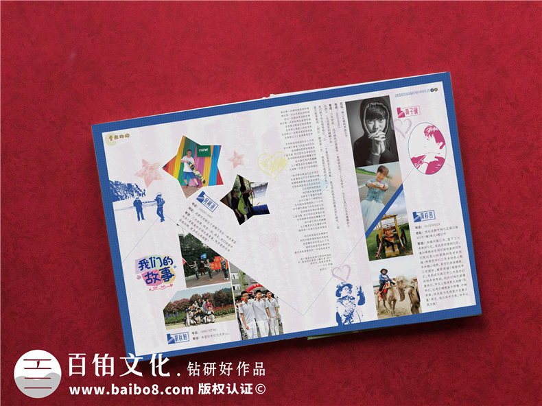驚艷~畢業(yè)相冊制作案例-網(wǎng)上那些畢業(yè)紀(jì)念冊設(shè)計模板簡直弱爆了！