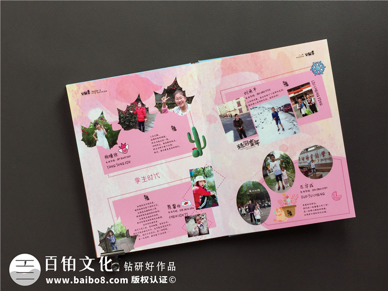 設(shè)計同學(xué)精美的畢業(yè)紀(jì)念冊如何煉成的第3張-宣傳畫冊,紀(jì)念冊設(shè)計制作-價格費(fèi)用,文案模板,印刷裝訂,尺寸大小
